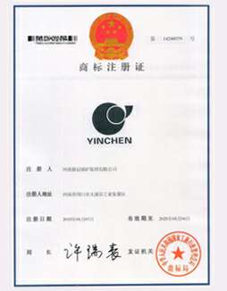 星空官方站app网站-星空(中国)商标注册证书